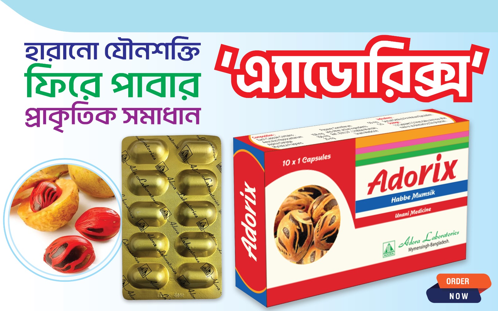 Adorix 4